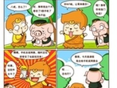 分享“丢手机克星”网秦安全使用手册