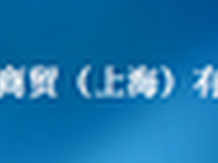 互动新体验开启 漫富图体验日登陆北京