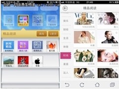 PRC报告预示:精品阅读成手机浏览器标配