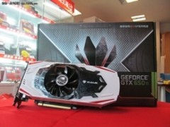 定制你的游戏神器 iGame650Ti报价1199