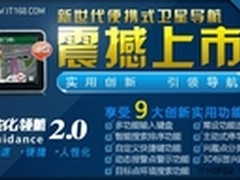 九大创新功能 佳明新版界面亮点多