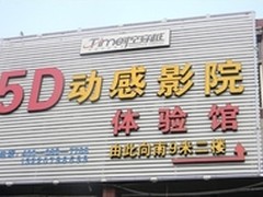 家电下乡明年将调整品类：大家电或出局