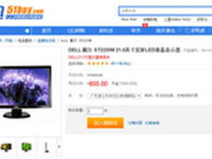 什么值得买 戴尔21.5英寸宽屏LED 800元