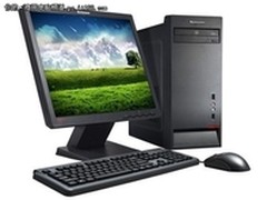 配备齐全 联想启天M7130经济实惠2899元