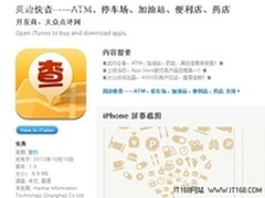 耿乐蒋劲夫力挺360浏览器亲授抢票秘籍