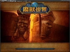 三星830固态硬盘助力熊猫人变身90级