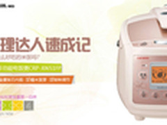 韩国馆引领韩国饮食文化福库电饭进驻