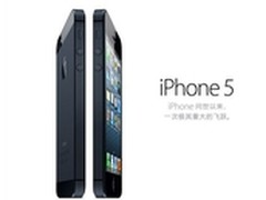 企业中的iPhone 5：是利还是弊？