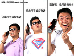 音箱也能打电话 15款蓝牙音箱横评预告