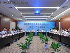 天下武功唯快不破 云时代IT基建谋出路