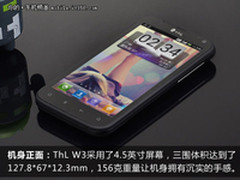 高像素国产智能手机 ThL W3售价1499元