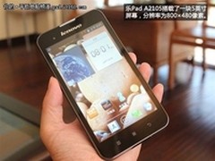 时尚俏皮平板电脑 联想A2105售价1240元