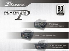 海韵将发布多款Platinum系列新白金电源
