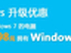 预装Win7超划算 HP G4-2047TX低价来袭
