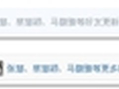 开心网升级移动客户端新增气泡评论功能