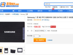 什么值得买 三星128G SSD固态硬盘599元