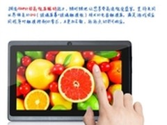 翰智推出活动 促销专供机型Z73火热出击