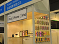 2012香港环球资源展：Power4的音箱电源