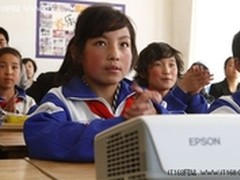 爱普生·多媒体爱心课堂优秀课件评选