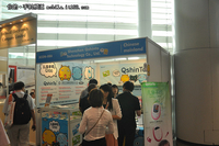 2012香港秋季电子展：千信通儿童手机