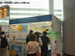 2012香港秋季电子展：千信通儿童手机