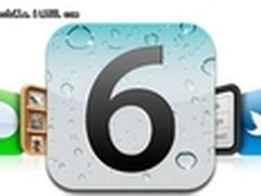 支持iPhone4/iPad iOS6不完美越狱放出