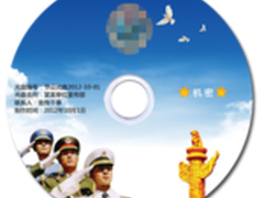 美赛思光盘打印机自动为光盘打印编号