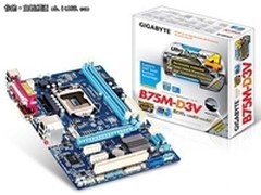 支持磁盘阵列 技嘉GA-B75M-D3V售500元