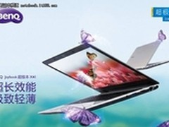 极致纤薄 明基Joybook X41刮起超级旋风