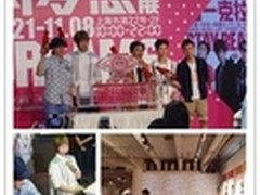 明基工程投影机助力“一克拉的梦想”展