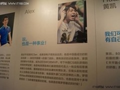 Alex携纪念版铝垫亮相一克拉的梦想展