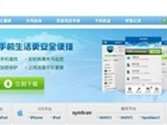 综合布线为高速安全网络打地基