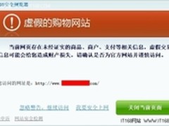 360浏览器全网独家推团体票预订功能