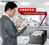 新技术创新应用 联想引领激打新趋势