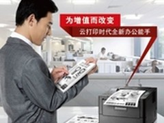 新技术创新应用 联想引领激打新趋势