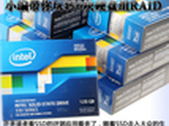 SSD不算快 小编带你玩转6块硬盘组RAID