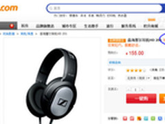 什么值得买 森海塞尔HD201耳机125元