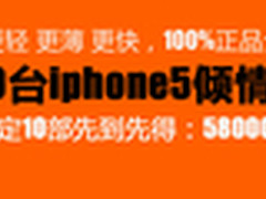 成长型企业上选 联想M7300报价3280元