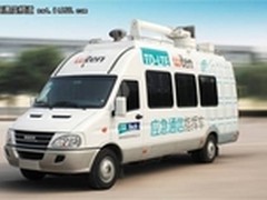 鼎桥通信：专注集群通信开拓发展新模式