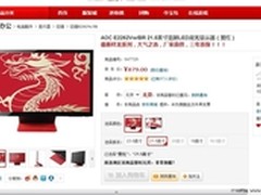 京东热销 AOC“祥龙”显示器劲吹中国风
