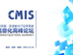 安全和易用性 移动信息化的最后一公里