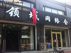 技嘉22nm酷睿i3高端电脑熊岳镇领域网吧