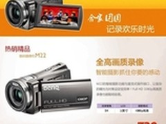 多接入点网络配置：可靠的传播信号