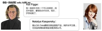 Natalya Kaspersky成GDATA AG股东