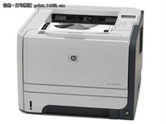 送8G优盘 惠普P2055DN激打低价售2600元