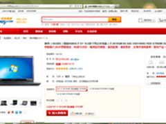 预装Win7高级版 顶配神舟K580S游戏大本