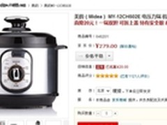 什么值得买？美的5L机械电压力锅279元