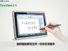 传乐凡推F1-Note双触控屏看好行业市场