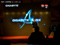 技压群雄 技嘉A85X系列主板发布会实录