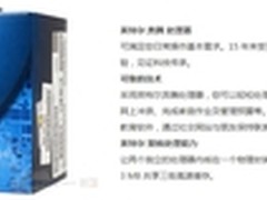 Intel奔腾双核处理器 G640新蛋全国首发